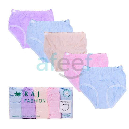 Picture of Women's Pregnancy Underwear Free Size Set of 5 Pieces (Style42)